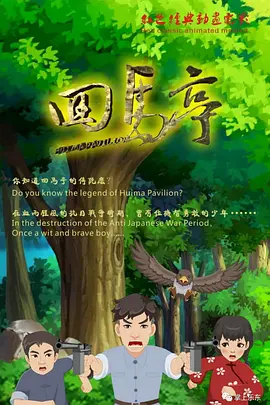 欧美午夜不卡在线