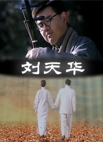 香蕉大战欧美在线看黑人